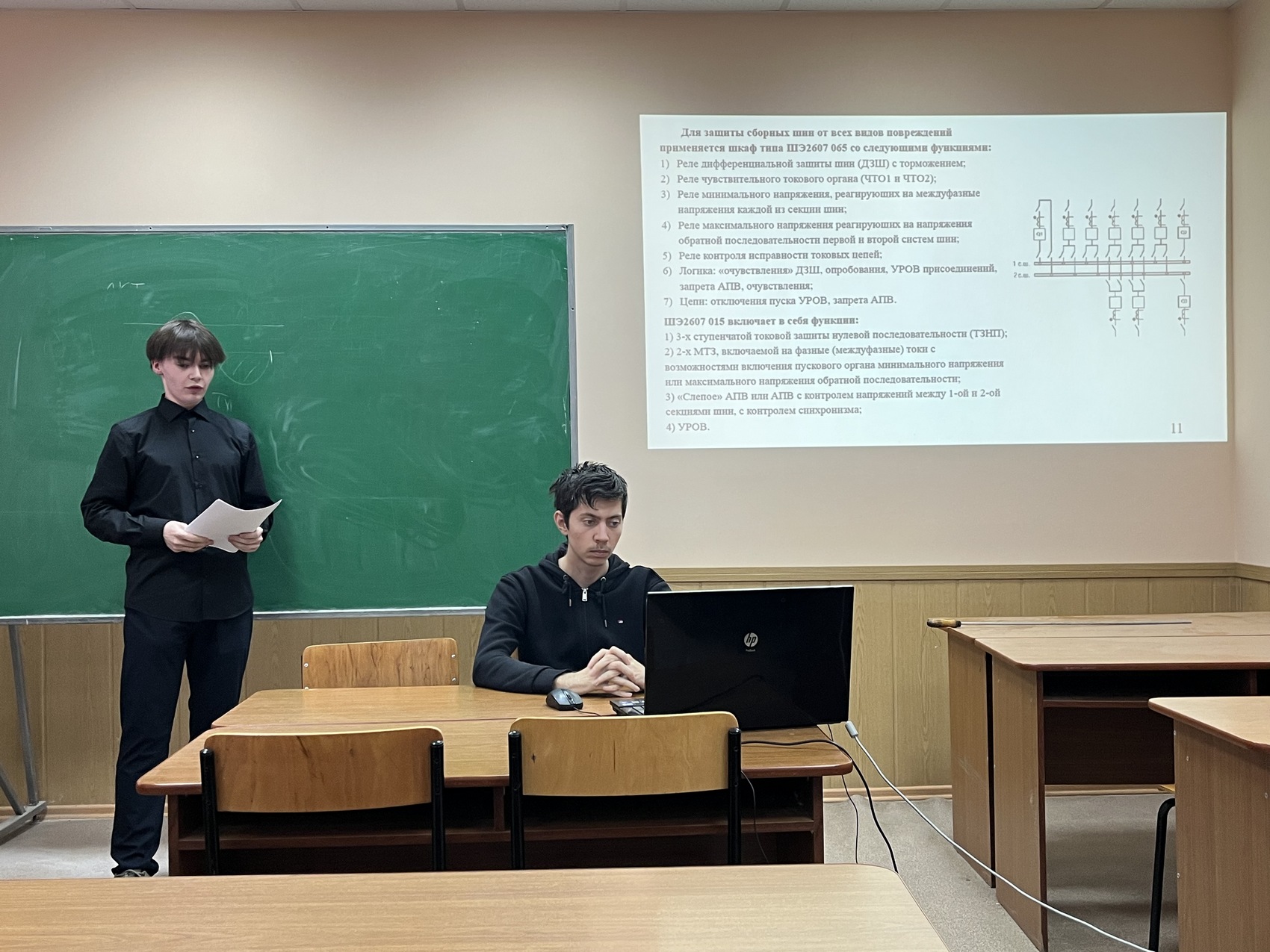 Конференция «Актуальные проблемы науки и образования»-2025.